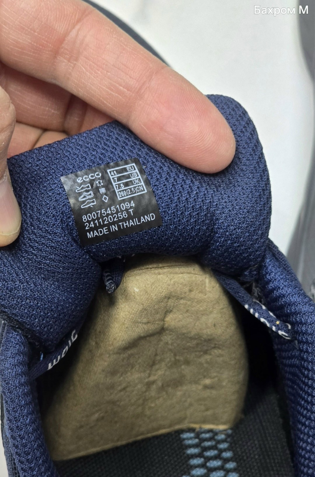 ecco кроссовки,кроссовки,кроссовки ecco мужские,экко кроссовки мужские,мужские кроссовки