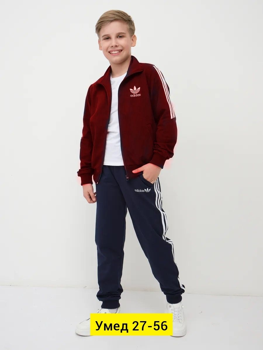 костюм адидас,спортивный костюм для мальчика,костюм спортивный с лампасами,школьные спортивные костюмы,костюм подростковый