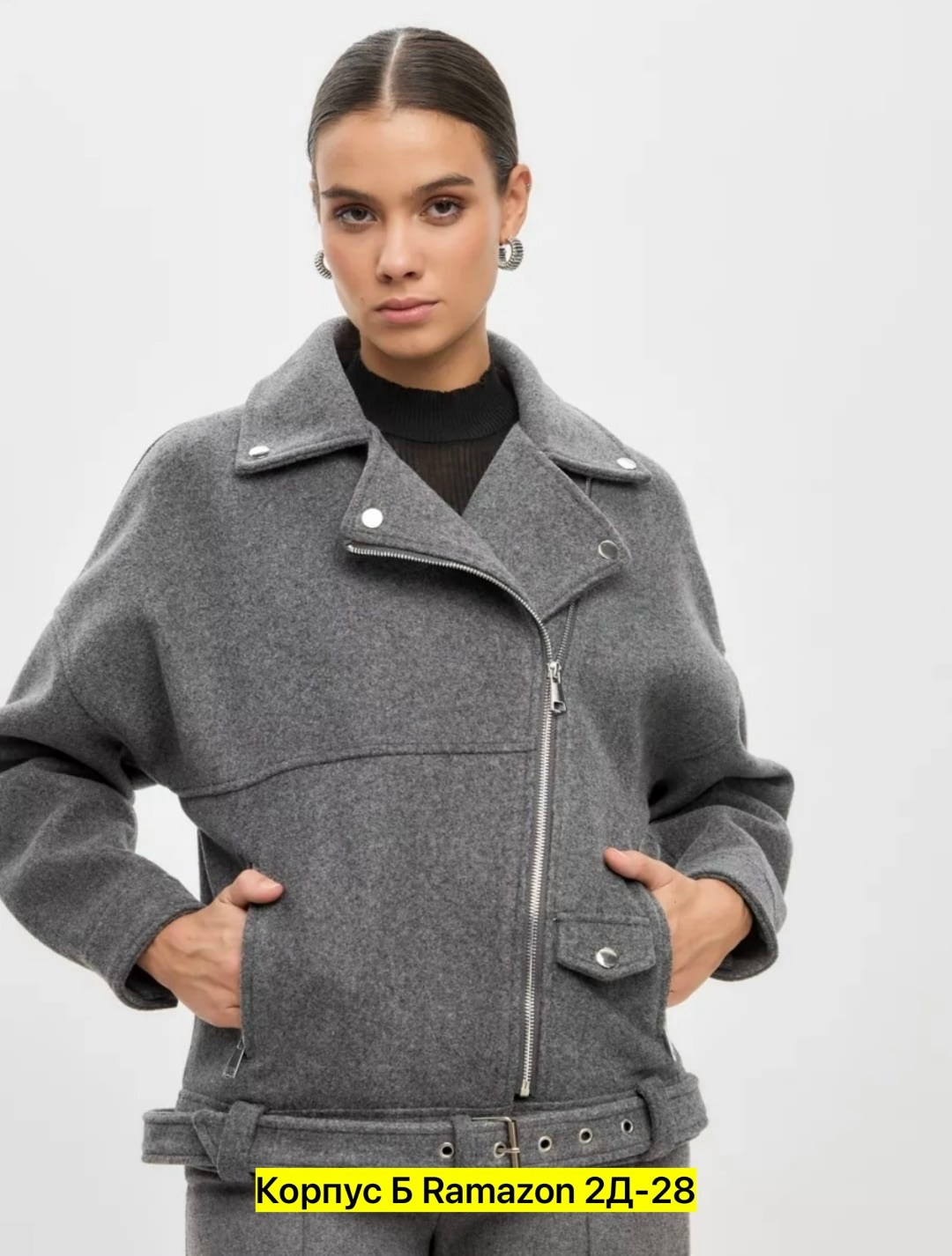 косуха шерстяная из пальтовой ткани nshe 214250455,женская куртка,косуха шерстяная куртка из пальтовой ткани оверсайз look design,косуха шерстяная куртка из пальтовой ткани,косуха осенняя на молнии ку