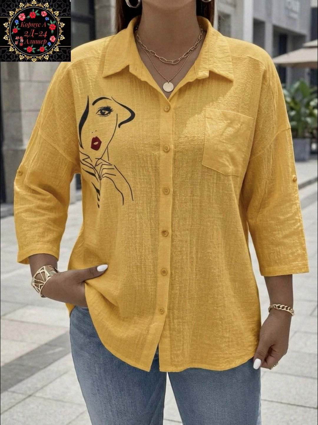 рубашка женская,блузка женская,блуза женская,блузка рубашка,блуза