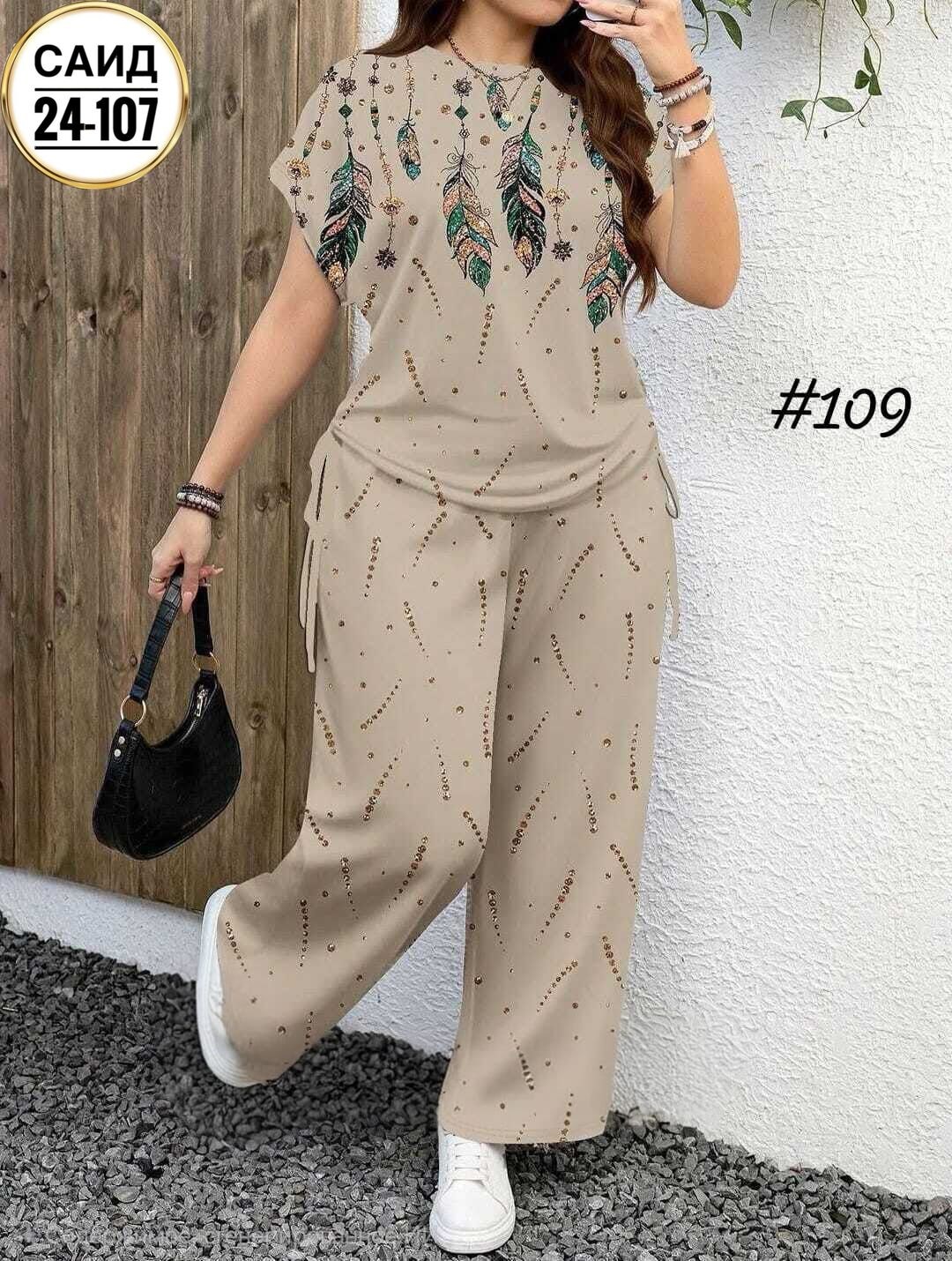 женский костюм двойка,летний брючный костюм,брючные костюмы женские,костюм с брюками,женские костюмы