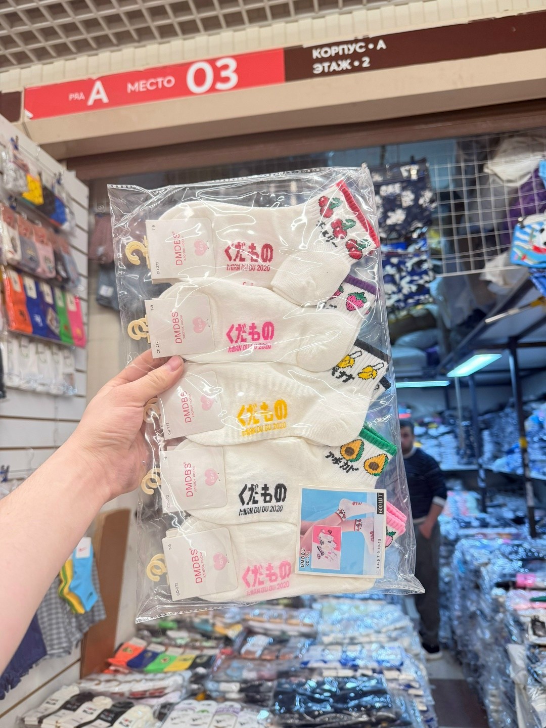 носки женские 10 пар,женские носки,хлопковые носки,комплект носки женские,женские носки короткие