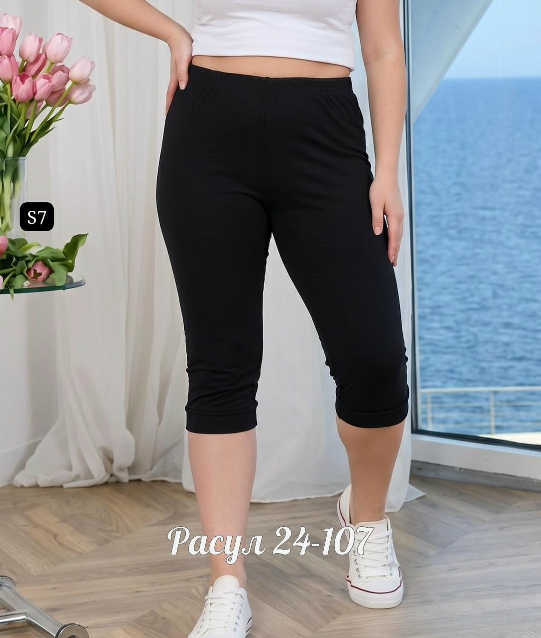 бриджи женские,лосины женские,бесшовные бриджи,лосины укороченные,бриджи капри