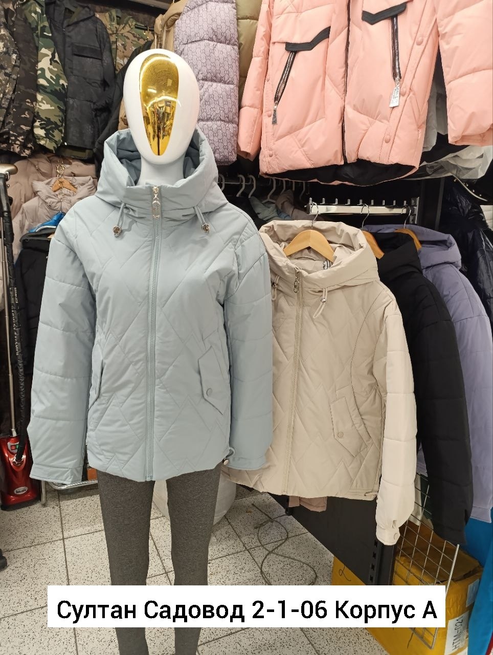 куртки, куртки женские,демисезонные куртки,женская куртка,женская демисезонная куртка