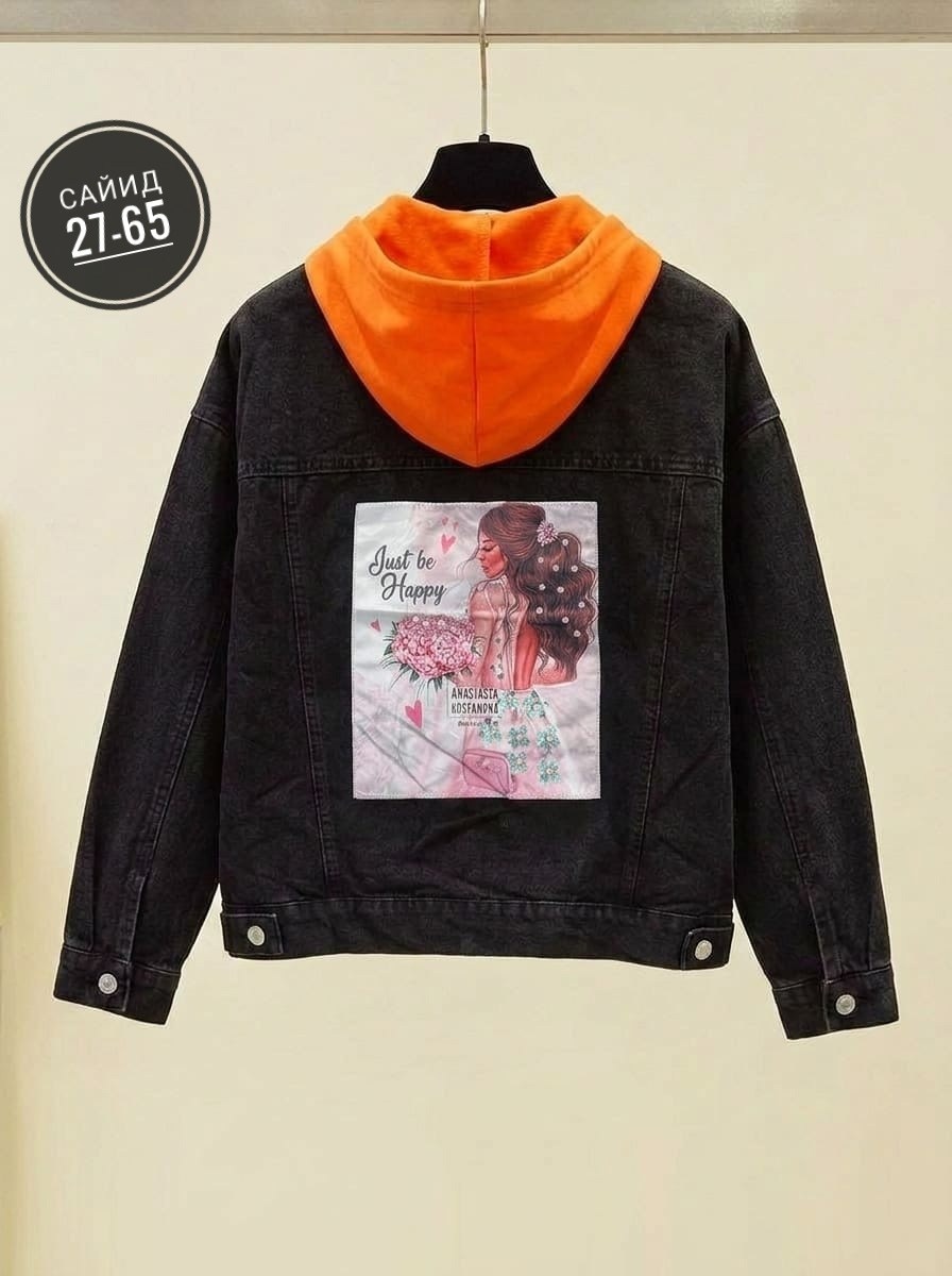 желтая джинсовка,желтая джинсовка капсулы,джинсовая куртка повседневная,джинсовая куртка,женская джинсовая куртка