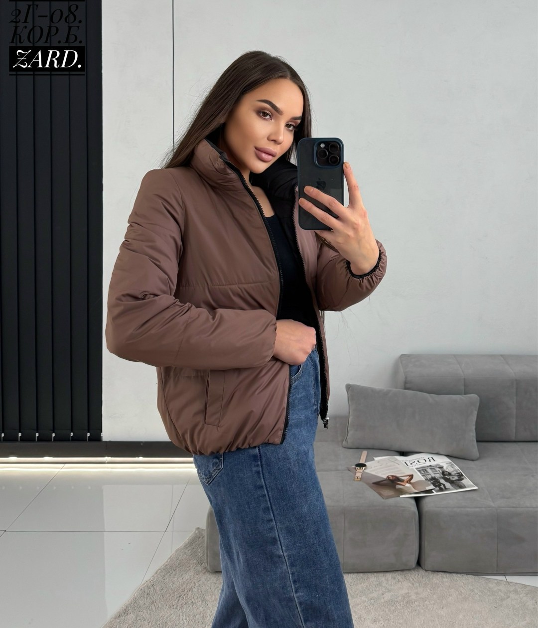 куртка демисезонная,куртка женская демисезонная,куртка,женская куртка,стильная куртка