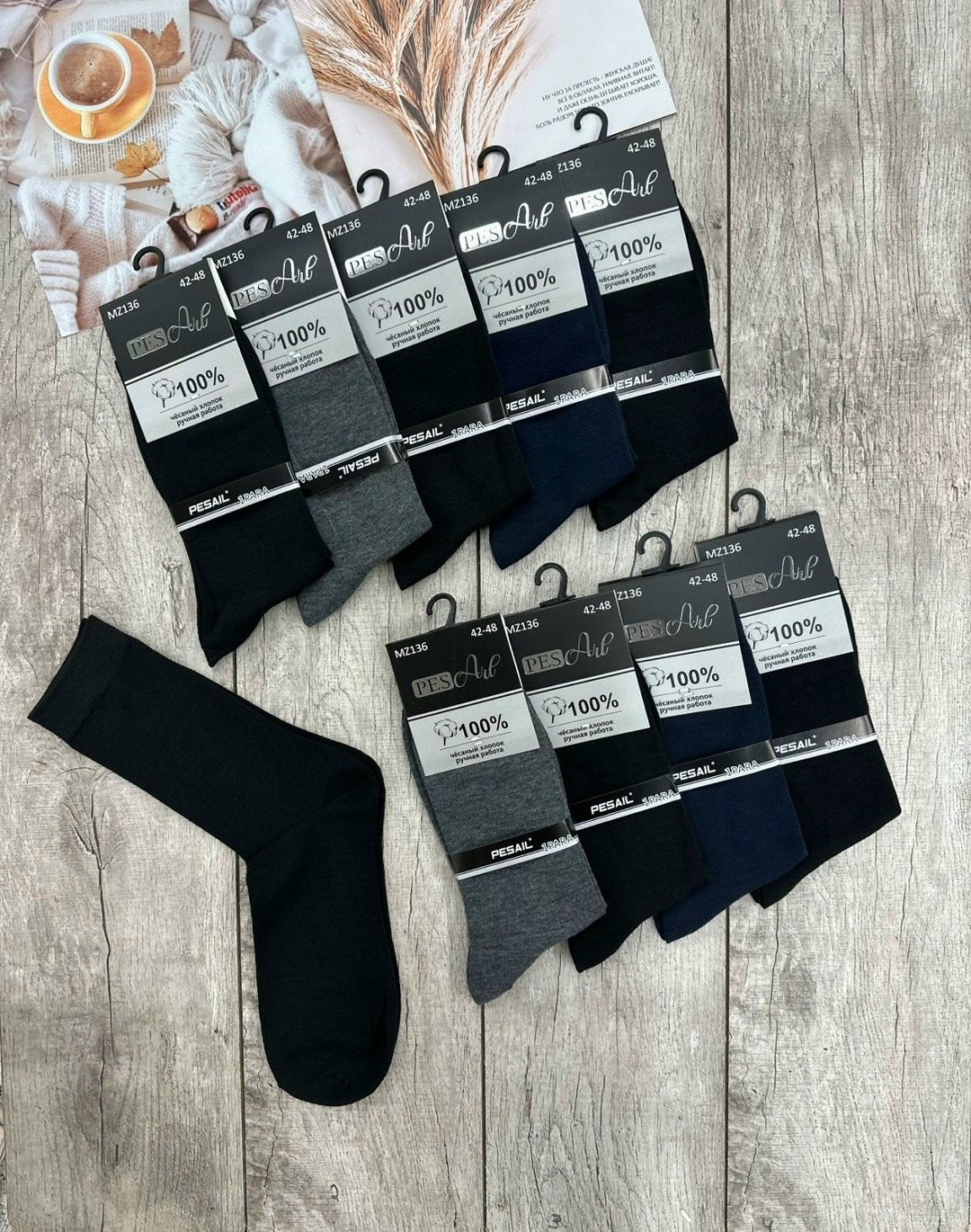носки мужские,носки мужские 10 пар,носки мужские классические,комплект носки мужские,носки мужские высокие