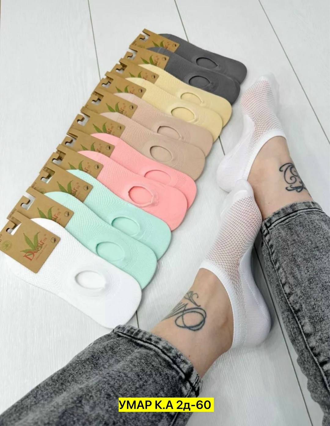 следки женские,носки женские 12 пар,женские носки,носки следки,комплект носки женские
