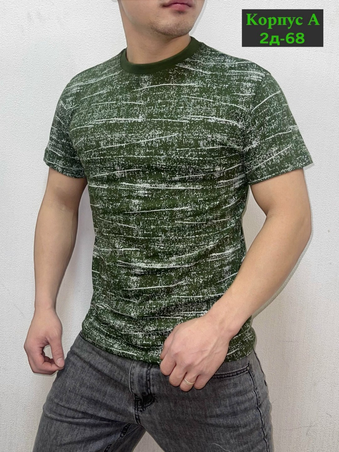 футболки мужские,футболка мужская летняя,футболки для мужчин,футболки мужские с принтом,футболки мужские фирма богатырь