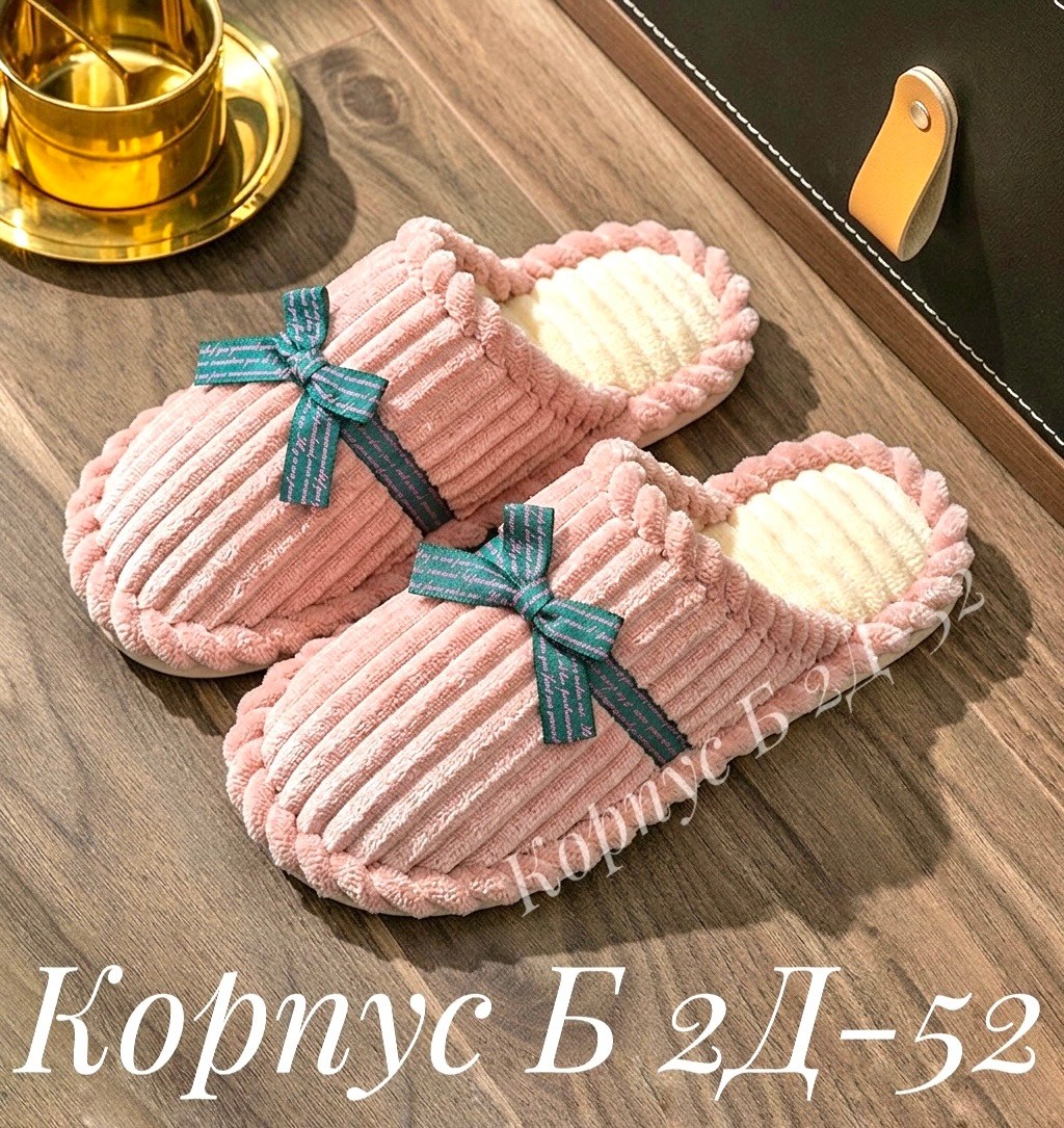 домашние тапочки,тапочки домашние женские,тапочки для мужчин и женщин,,теплые тапочки
