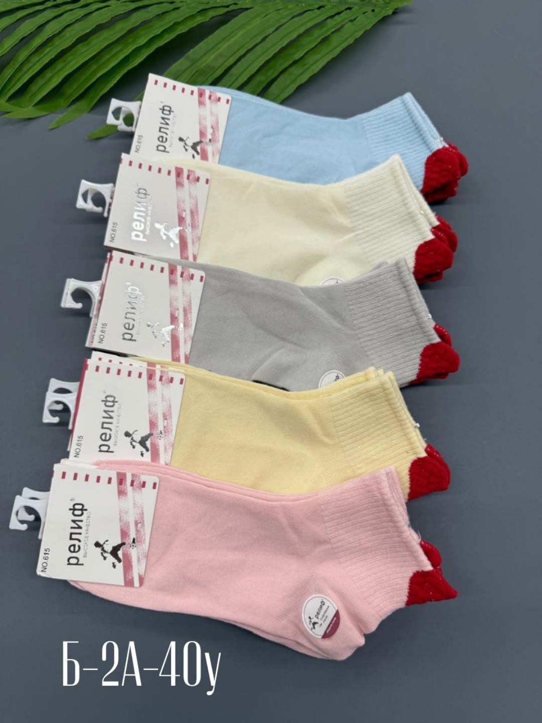 носки женские 10 пар,носки женские,носки короткие женские,комплект носки женские,носки для женщин