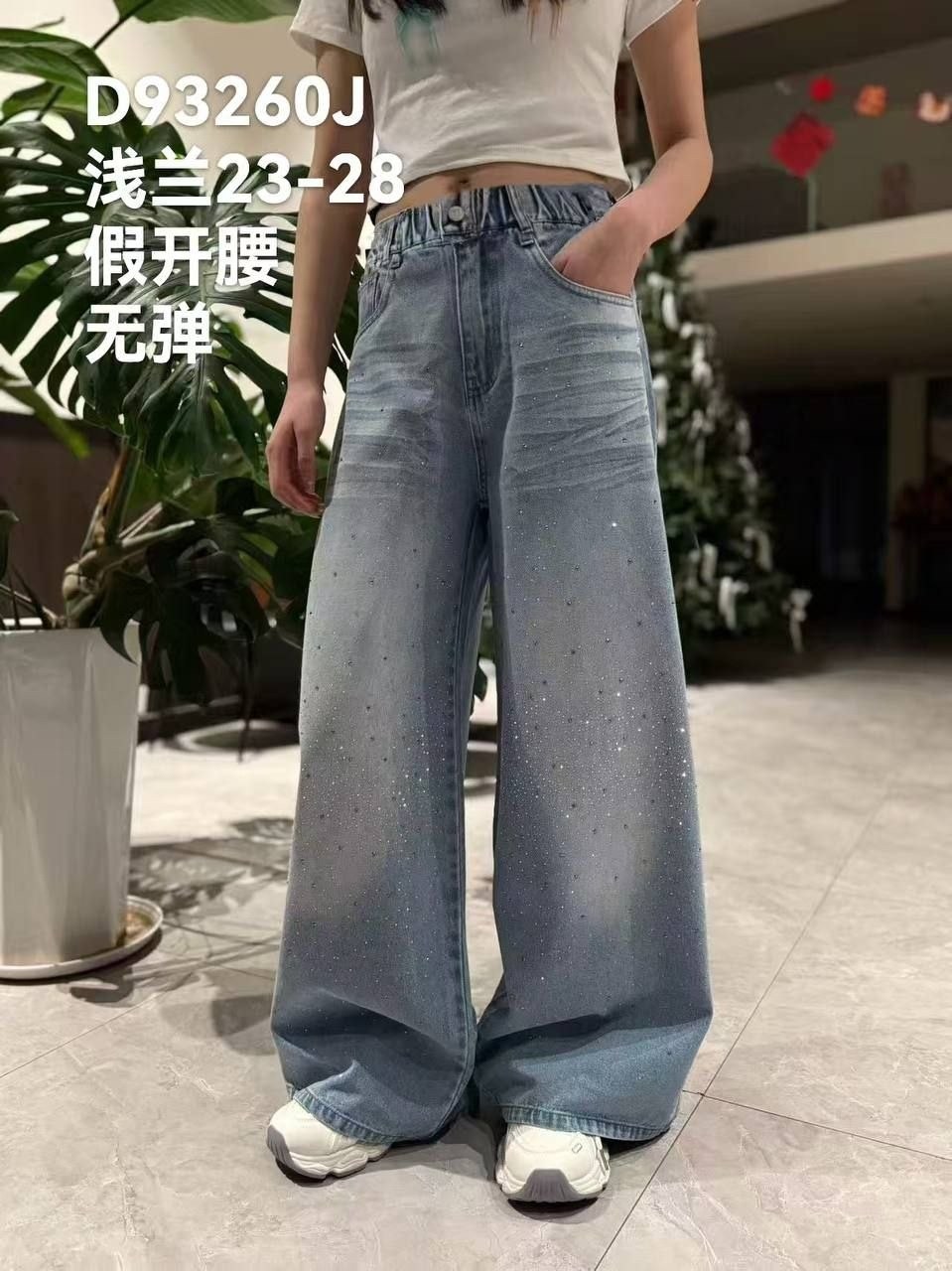 джинсовые брюки,джинсы широкие,модные джинсы,женские джинсы,джинсы с широкими штанинами