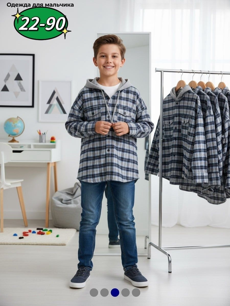 рубашка детская в клетку,рубашка в клетку,рубашка в клетку для мальчика,детская рубашка,одежда для мальчиков