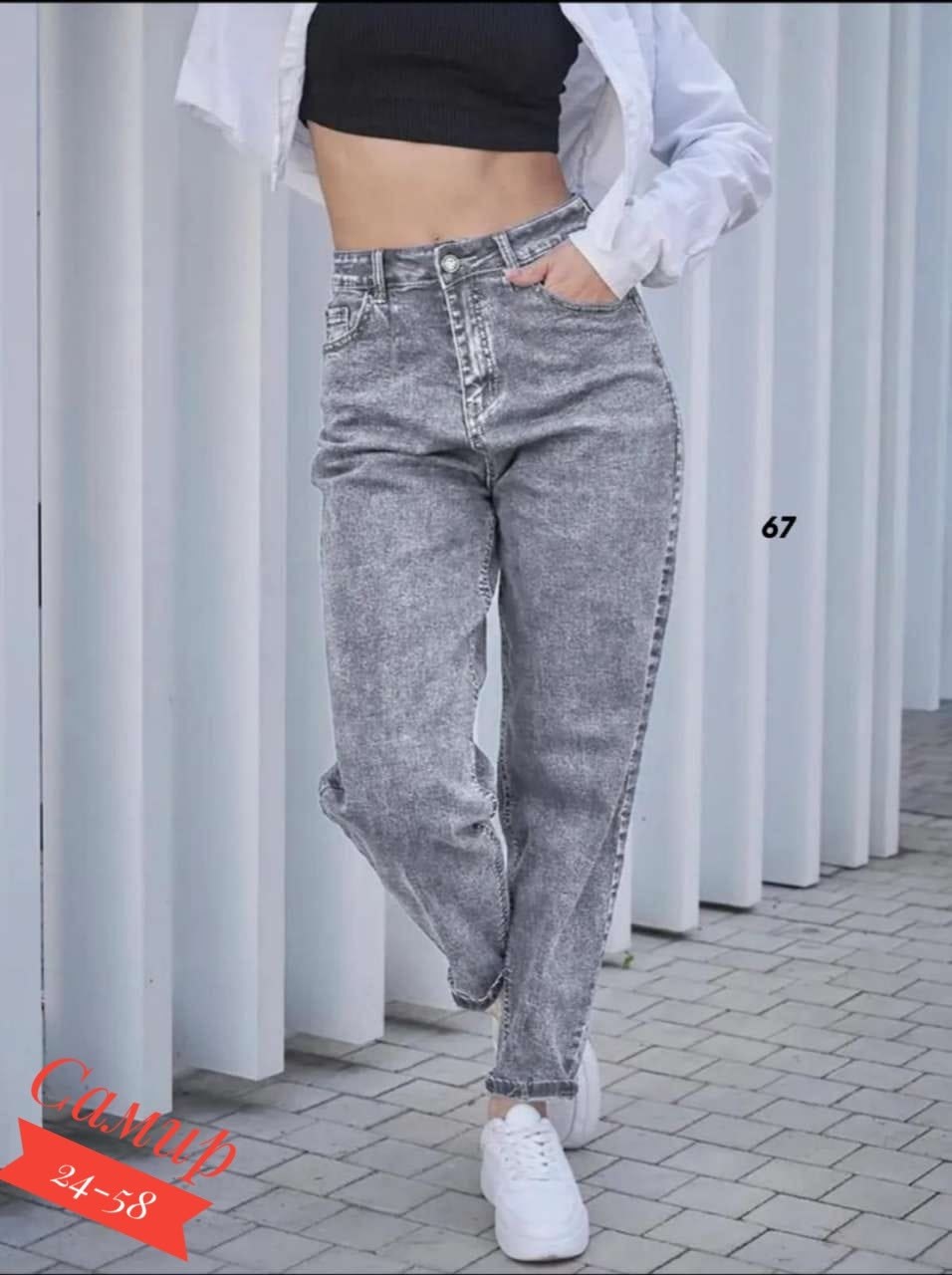 джинсы женские,джинсы мом,джинсы бананы женские,женские джинсы мом,штаны джинсы