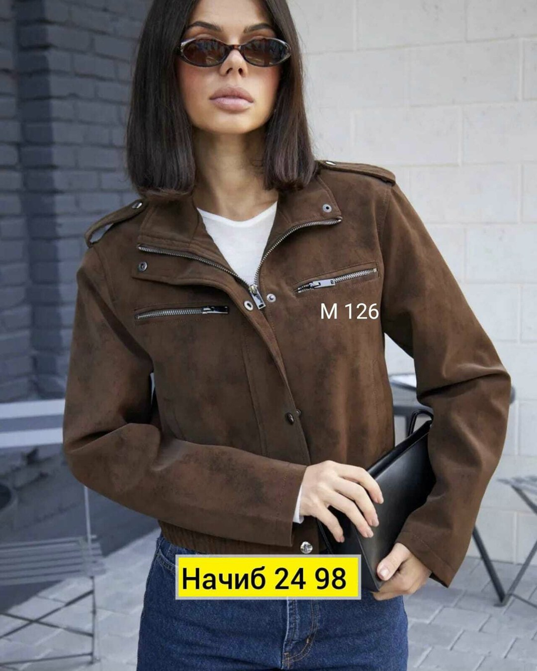 куртка женская,куртка женская замшевая,куртка,куртка замш,замшевые куртки