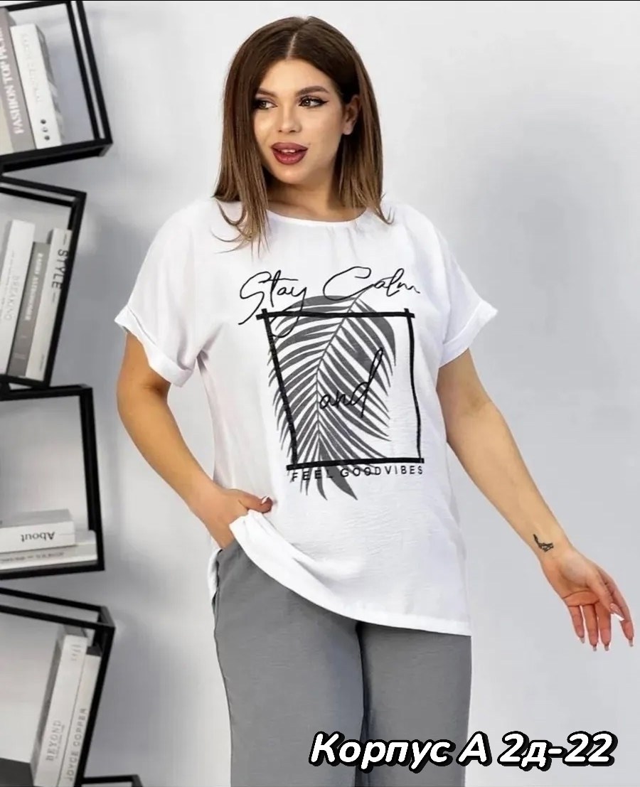 женские костюмы больших размеров,женские костюмы,костюм с брюками,костюм женский брючный,костюм комплекты