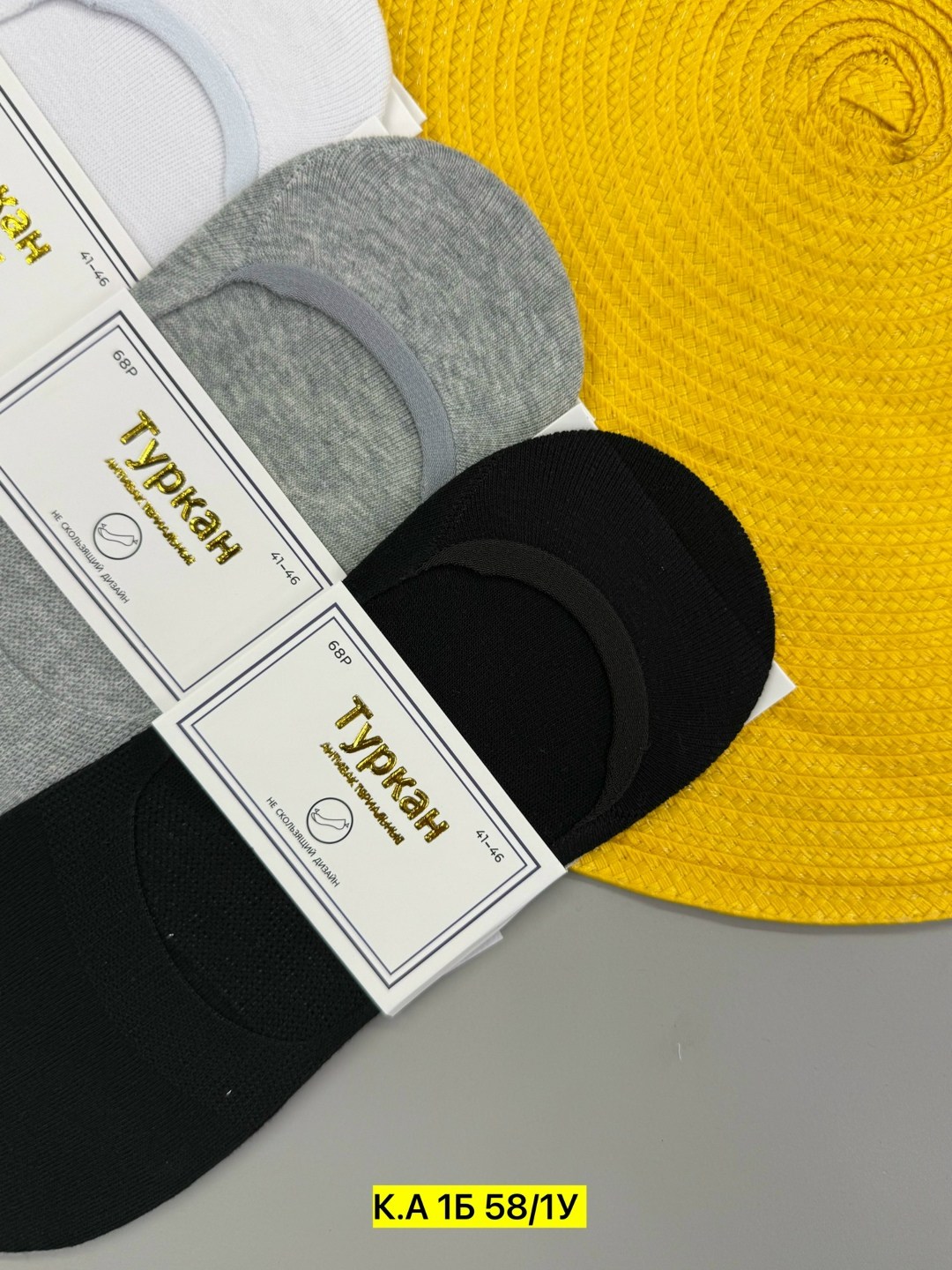 носки мужские,носки следки мужские,комплект носки мужские,носки следки мужские туркан,носки следки туркан