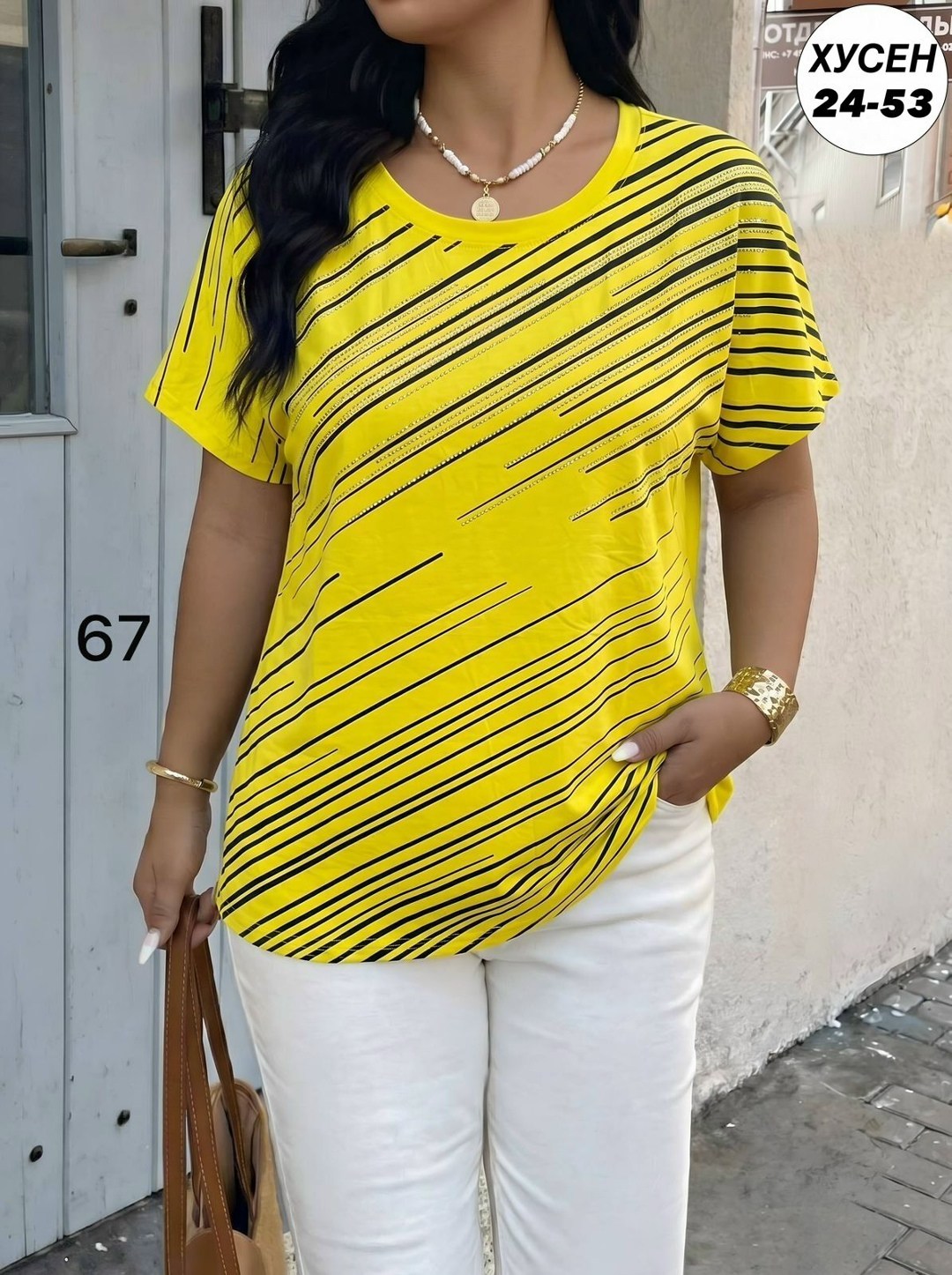 женская футболка,футболки женские больших размеров,футболка в полоску больших размеров,футболка в полоску женская больших размеров,футболки модные