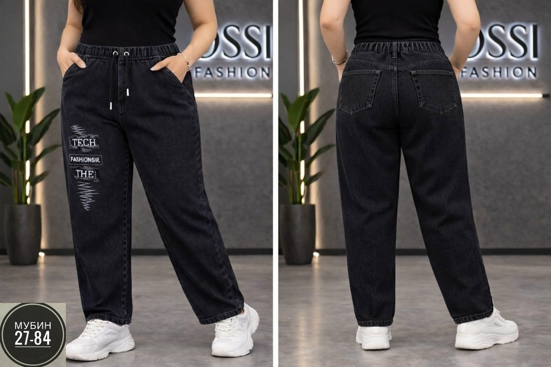 джинсы женские,джинсы джинсы,джинсы брюки,джинсы женские широкие,джинсы стильные