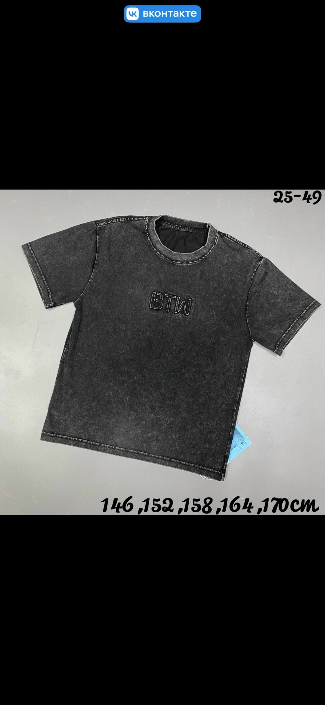 футболки женские мужские,футболки мужские оверсайз,футболки мужские,мужчина,футболка мужская черная