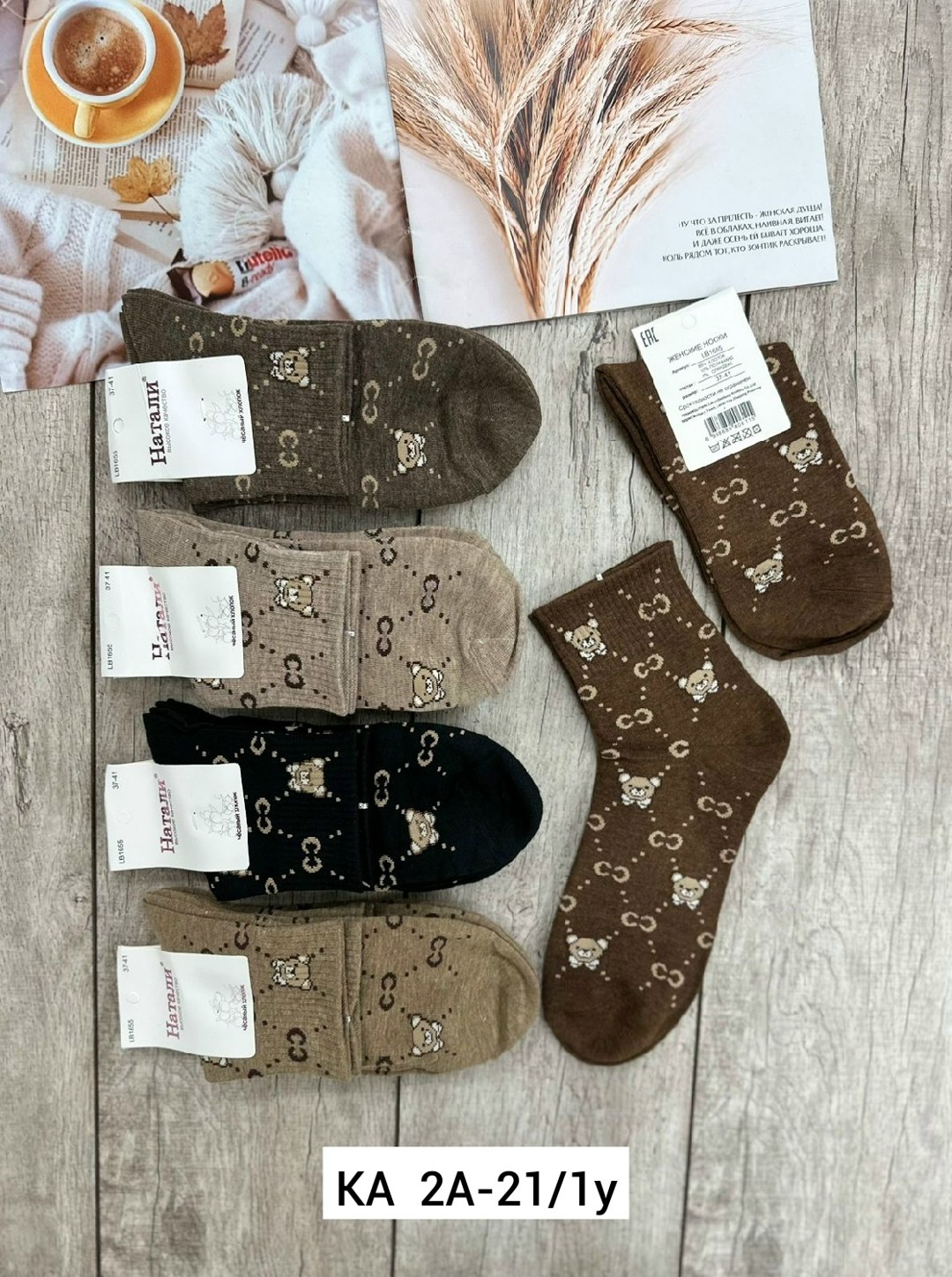 носки женские 10 пар,носки женские,носки женские 12 пар,комплект носки женские,носки женские 10 пар разного цвета