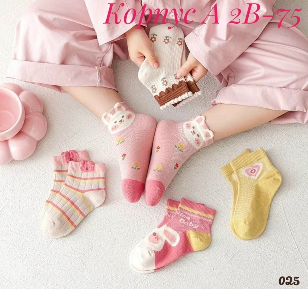 носки для девочки детские,детские носки,носки детские хлопковые,носки детские для девочки набор,носки для девочек