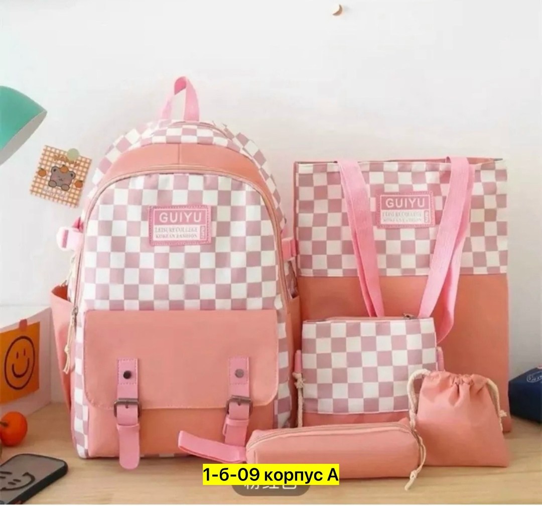 рюкзак школьный комплект,рюкзак школьный для девочки комплект 5 в 1,рюкзак школьный комплект 4 в 1 городской,рюкзак школьный набор,рюкзаки школьные для подростков