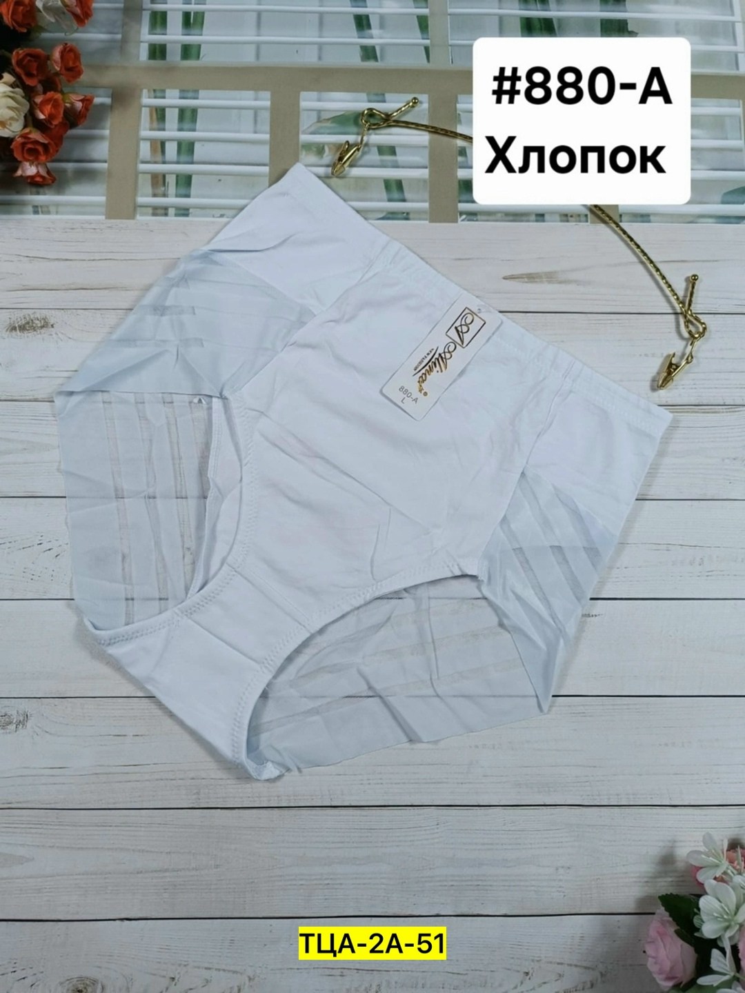 комплект трусов,трусы для женщин,женские трусы,комплект трусов женские,комплект трусов слипы