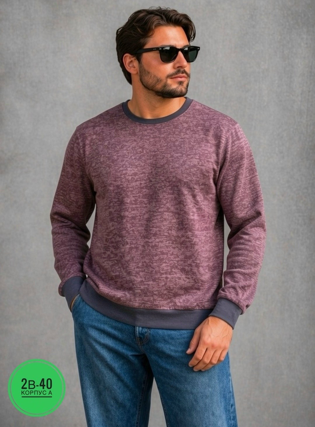 джемпер мужской,кофта мужская,мужской джемпер свитер,мужские свитшоты,мужской свитер