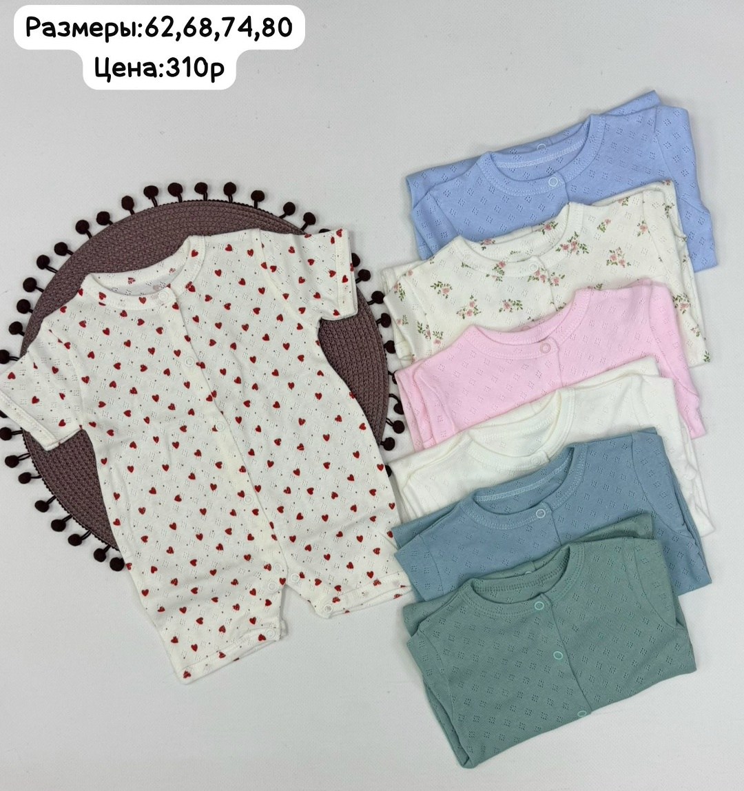 одежда для новорожденного,песочник для новорожденного,комбинезон для новорожденного,одежда для младенцев,комбинезон детский