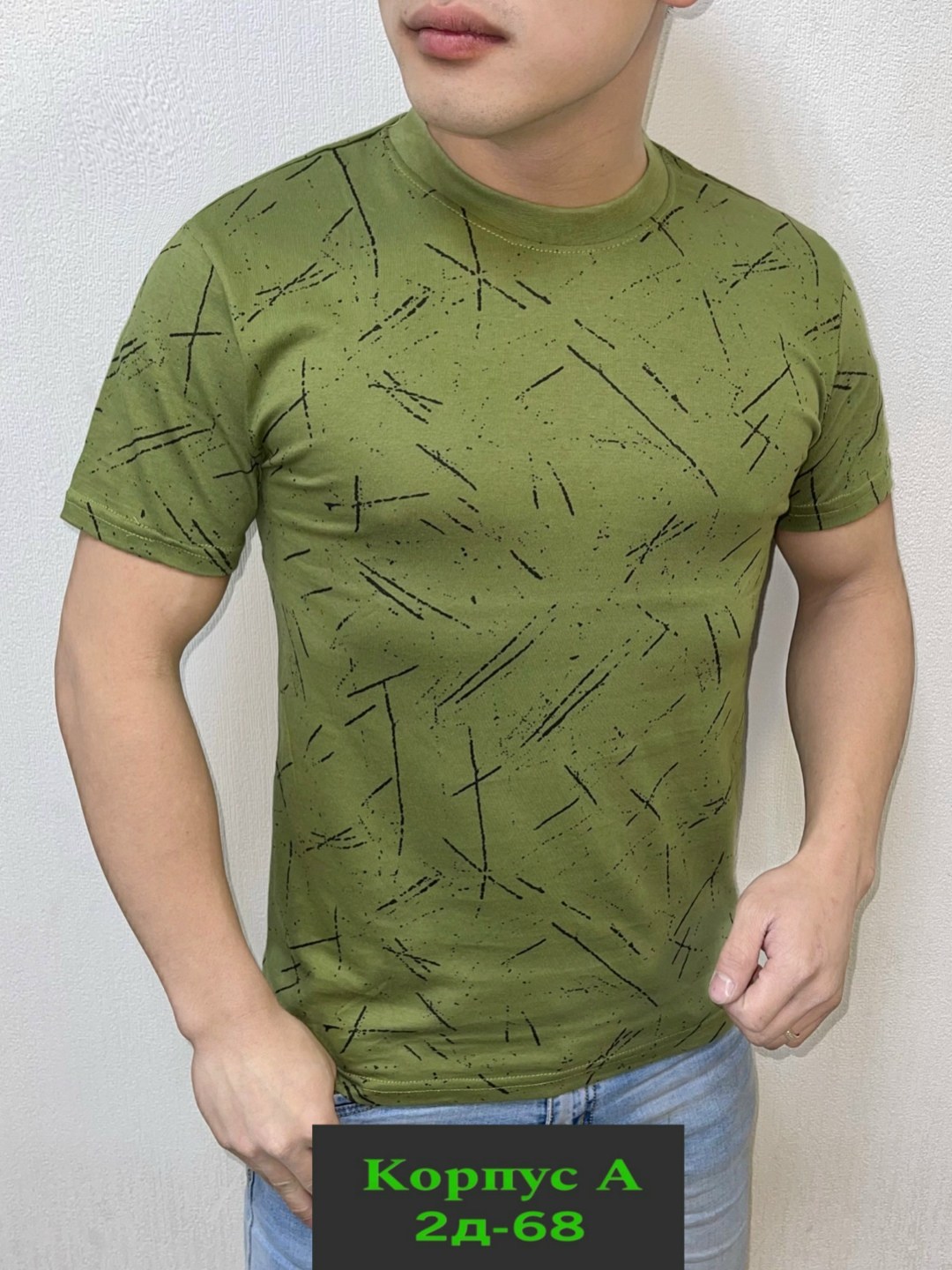 футболки мужские,модные мужские футболки,футболки для мужчин,футболка мужская с принтом большой размер,мужская футболка с принтом