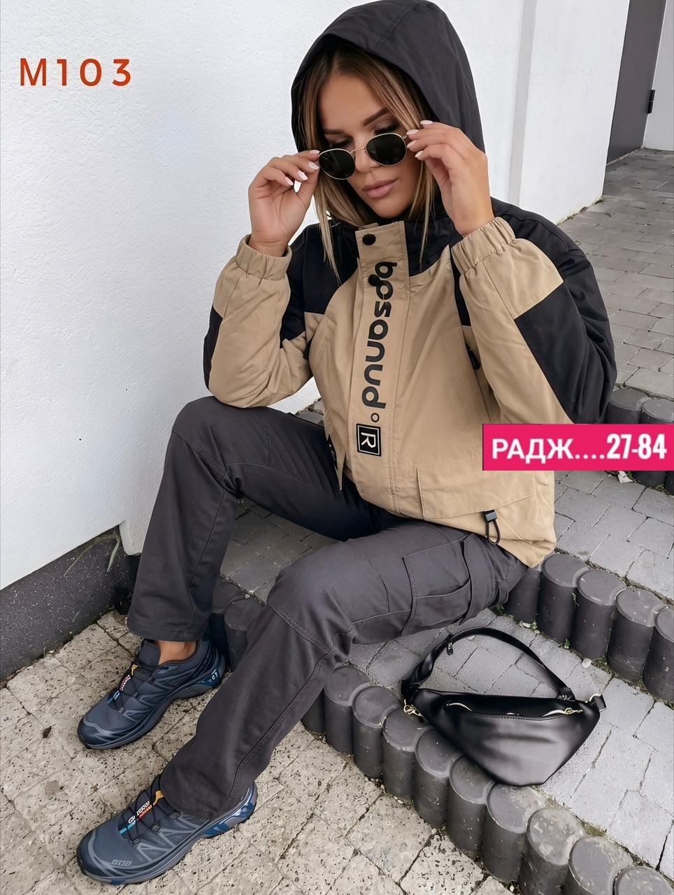 куртка демисезонная,стильная куртка,куртка женская,женская демисезонная куртка,легкая куртка