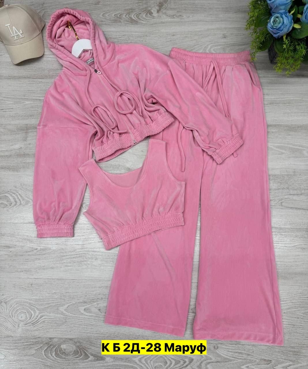 костюм спортивный женский,велюровый костюм женский,костюм велюровый,костюм велюровый спортивный,велюровый костюм тройка