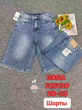 Шорты