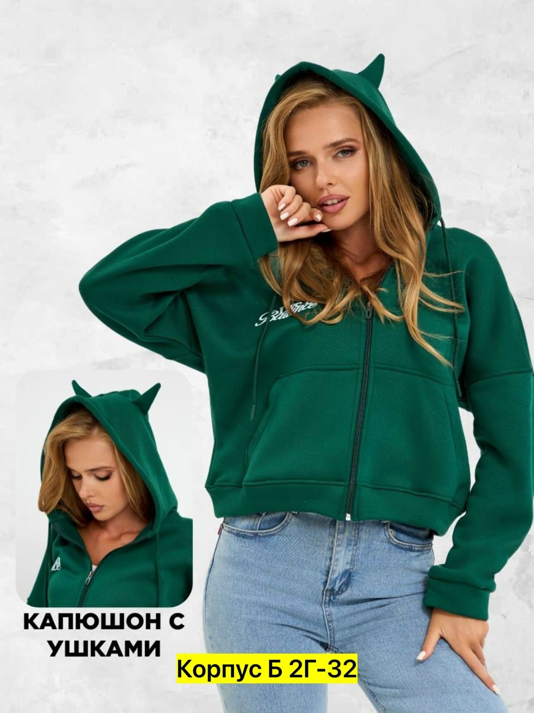 толстовка женская,стильное худи,толстовки худи,худи женская,женская кофта