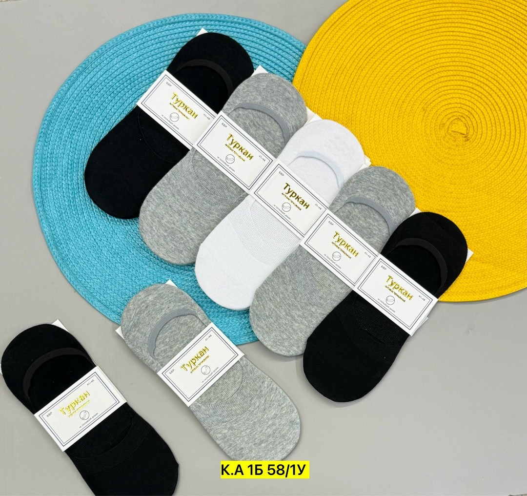 носки мужские,носки следки мужские,комплект носки мужские,носки следки мужские туркан,носки следки туркан