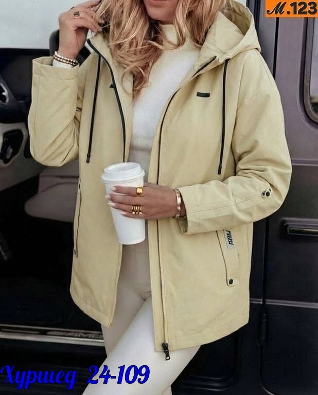 куртка женская,женская демисезонная куртка,куртка женская жёлтая,демисезонная куртка,куртка