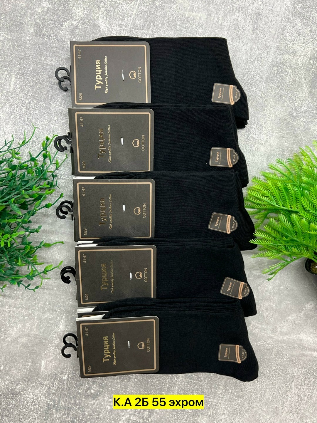 мужские носки,носки мужские 10 пар,носки ,носки мужские хлопковые,носки оптом