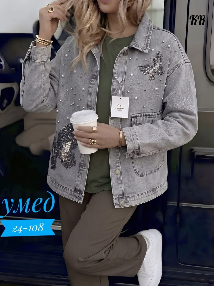 куртка джинсовая,джинсовые куртки женские,джинсовая куртка тренд,джинсовая куртка ,куртка джинсовка женская