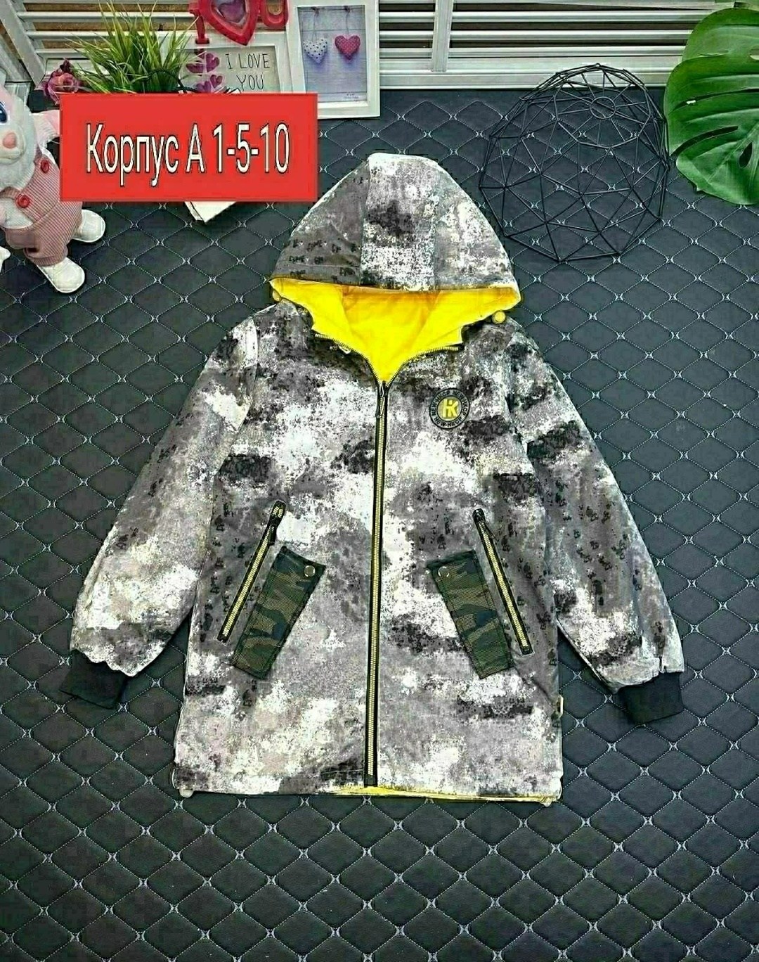 одежда куртка,куртка,демисезонная куртка,куртка на мальчика,демисезонная куртка для мальчика