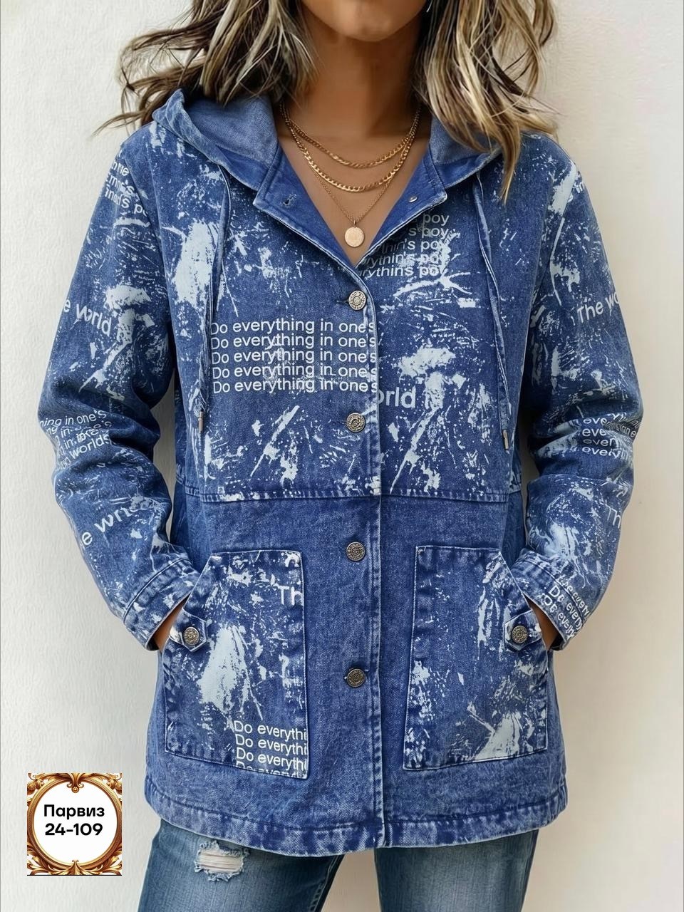 куртка джинсовая,джинсовая куртка женская удлиненная,куртка женская джинсовая,джинсовая куртка удлиненная,джинсовое пальто