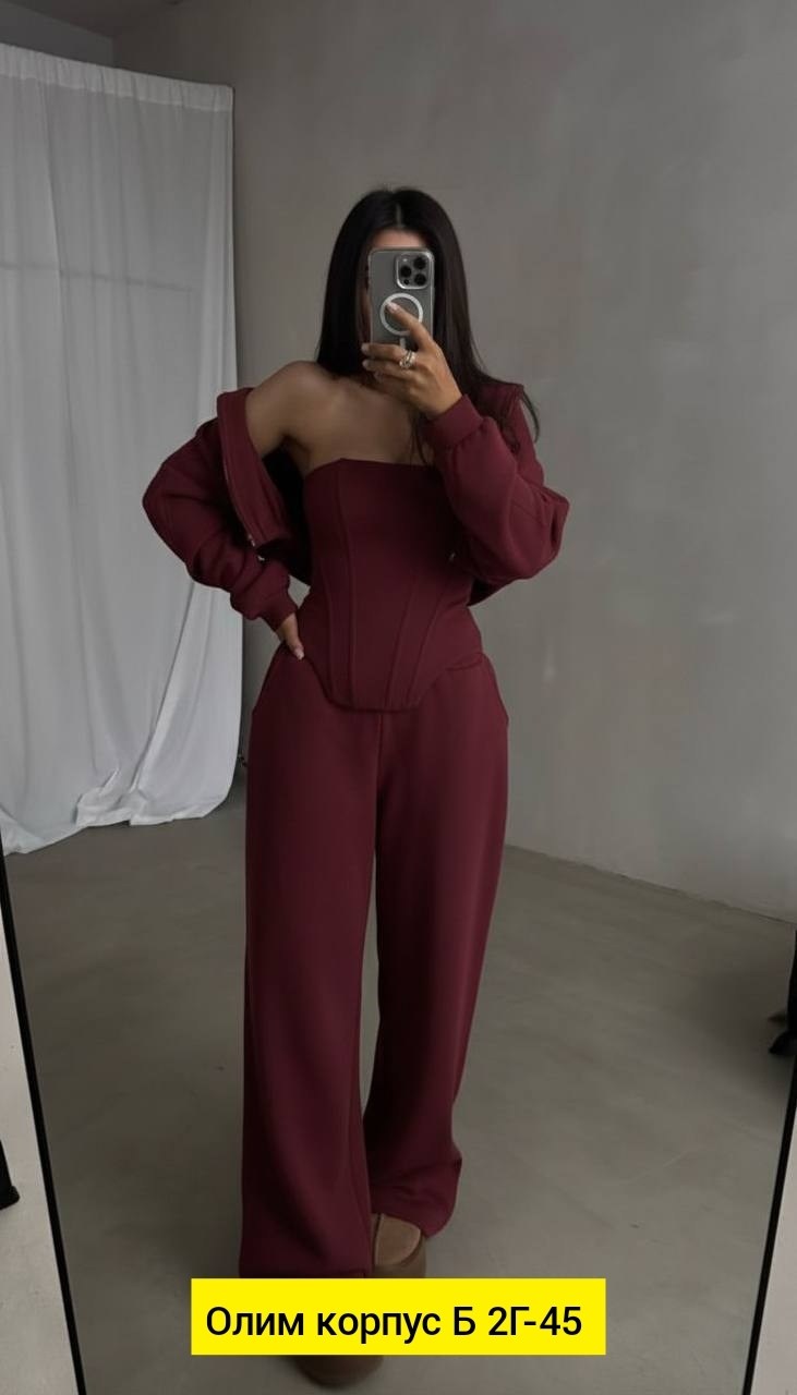 костюм,,стильный наряд