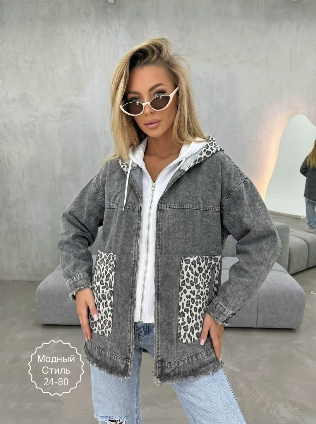 джинсовая куртка,женская джинсовая куртка,джинсовая куртка женская оверсайз,куртка джинсовая оверсайз,джинсовая куртка с капюшоном