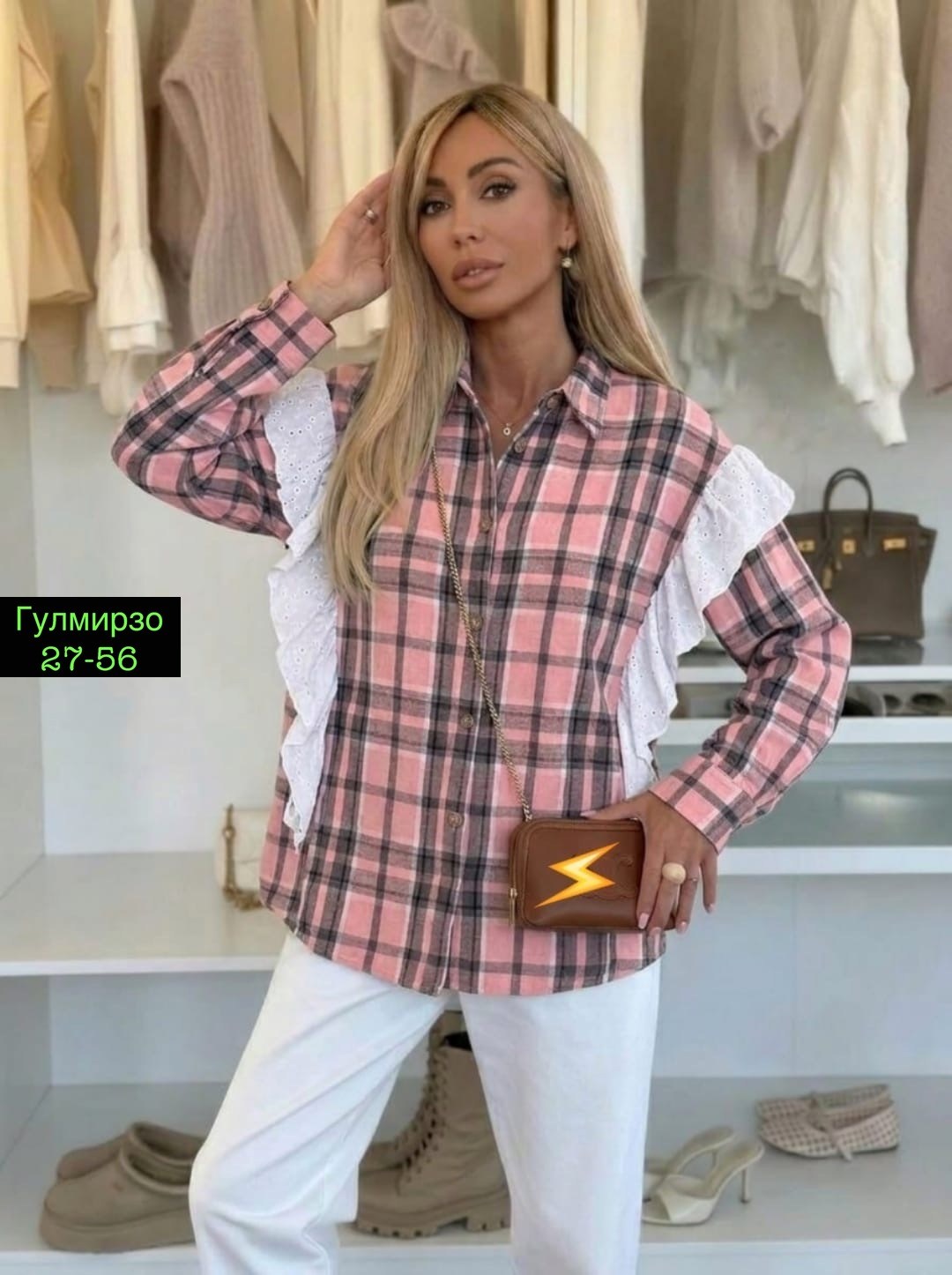 женская рубашка,рубашка стильная,рубашка,женская рубашка в клетку,рубашка блузка