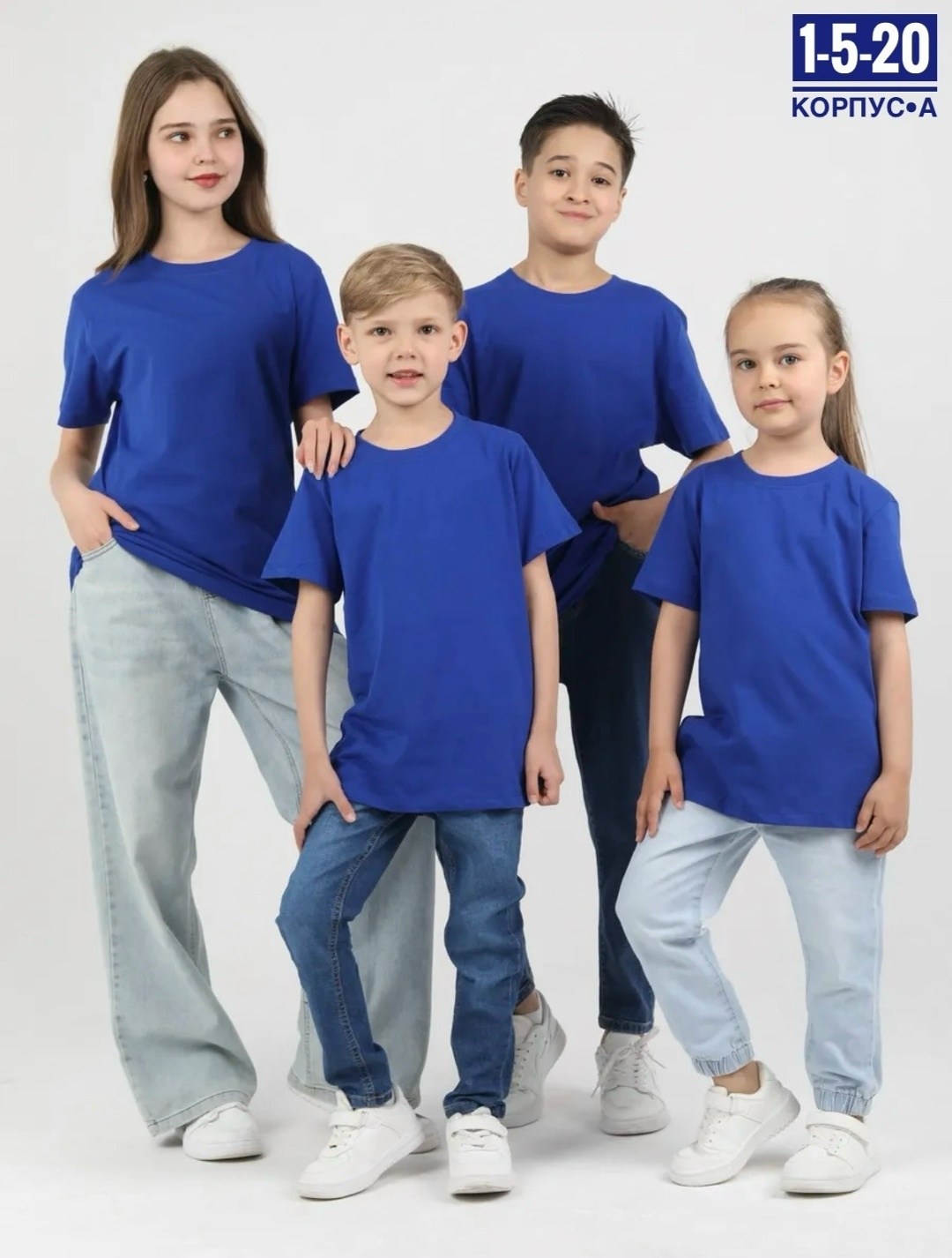 однотонные футболки детские,футболки детские,футболки для мальчика,футболки комплект,футболка однотонная детская