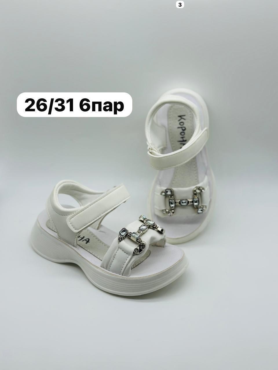 нарядные босоножки,босоножки женские,детские босоножки,босоножки для девочек,босоножки открытые