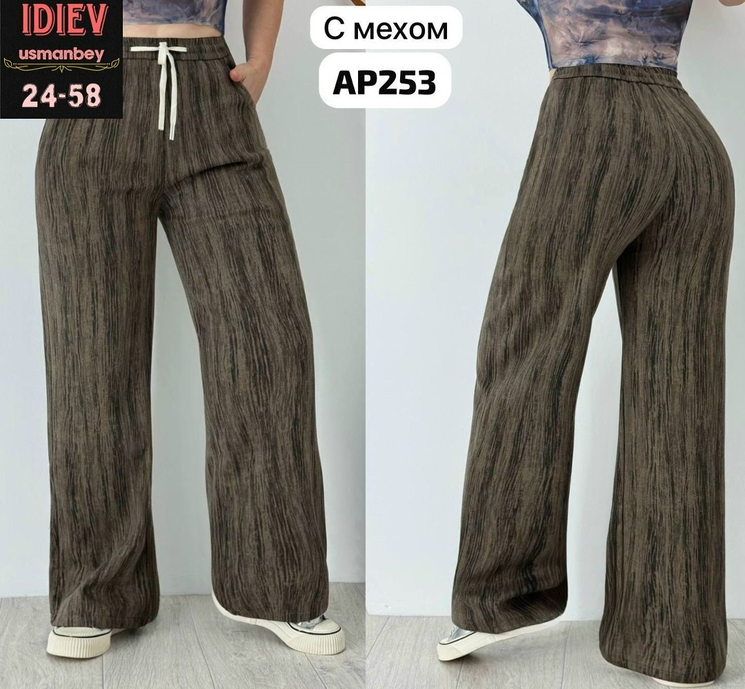 свободные брюки,брюки модные,штаны брюки женские,брюки женские,джинсы брюки