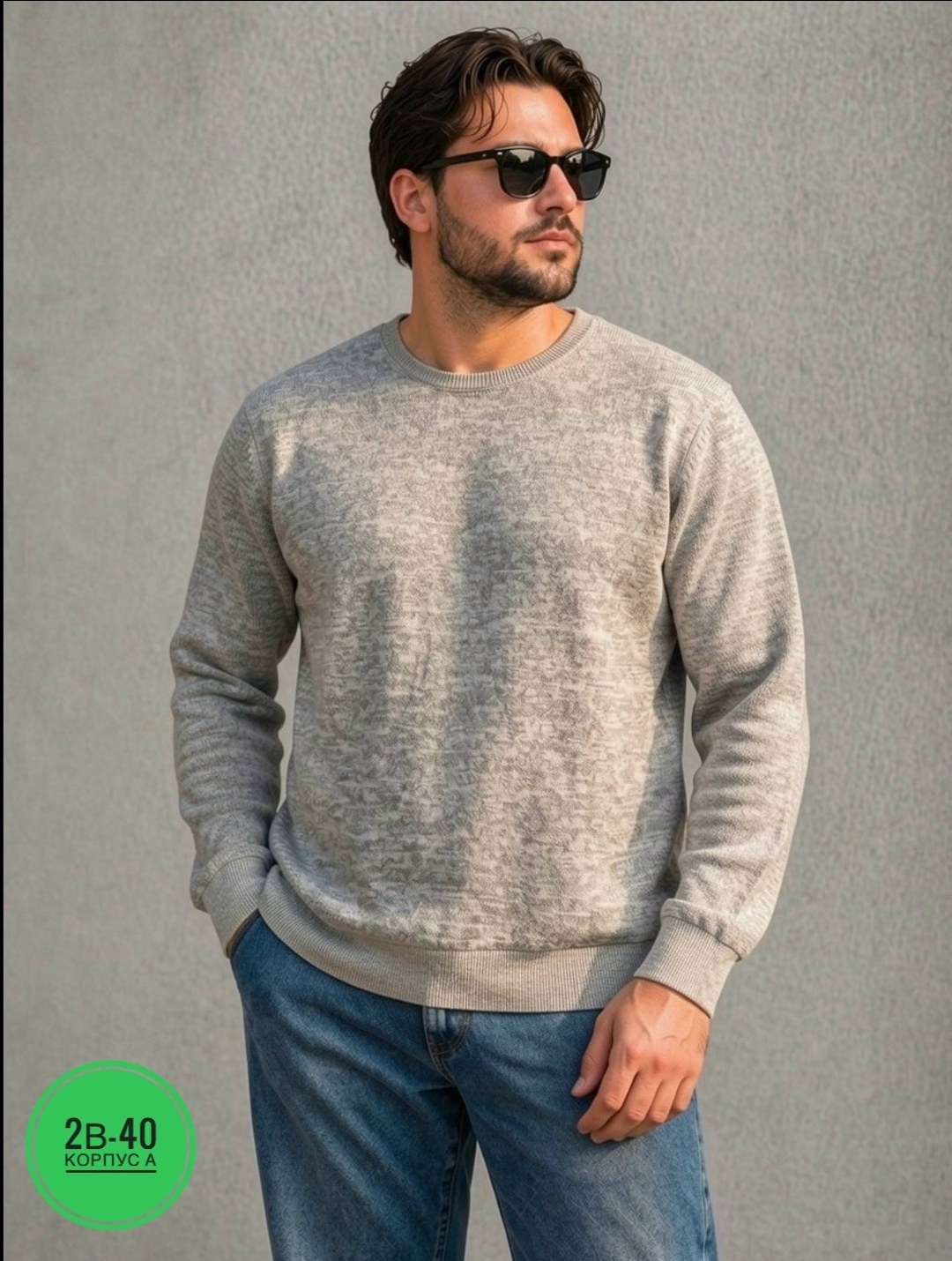 джемпер мужской,кофта мужская,мужской джемпер свитер,мужские свитшоты,мужской свитер