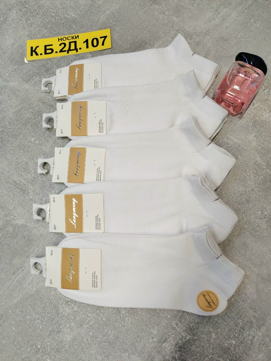 носки женские 10 пар,носки белые женские,женские носки,носки turkan женские 10 пар,носки короткие набор 10 пар