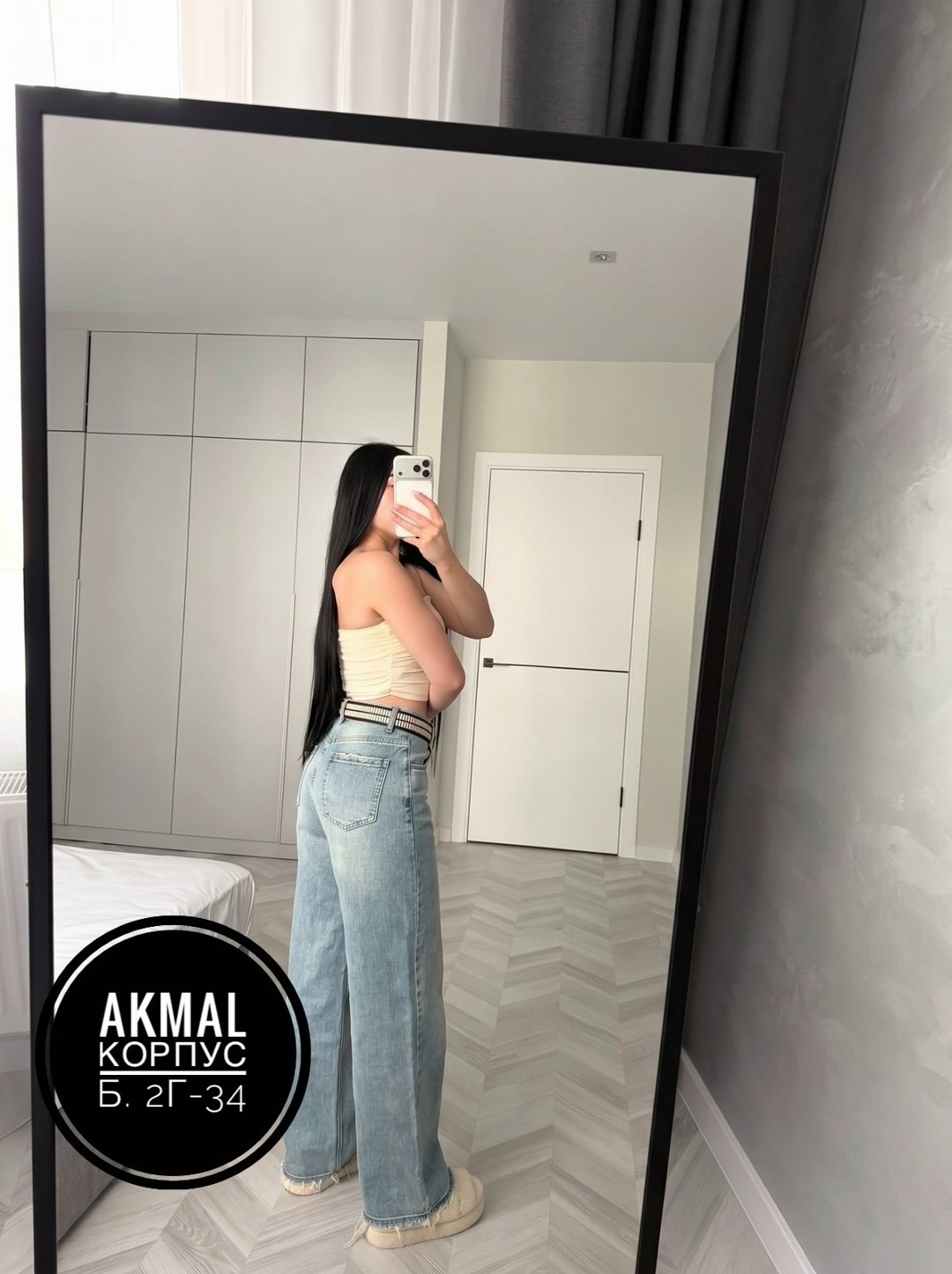 женские джинсы,широкие джинсы,джинсы женские широкие,джинсы женские с высокий посадкой,женские джинсы трубы